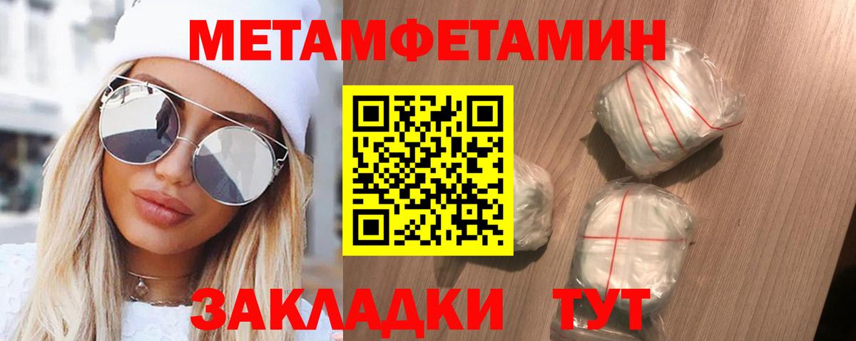 Амфетамин  Amphetamine  Вход с VPN  Amphetamine 97%  Сергиев Посад 