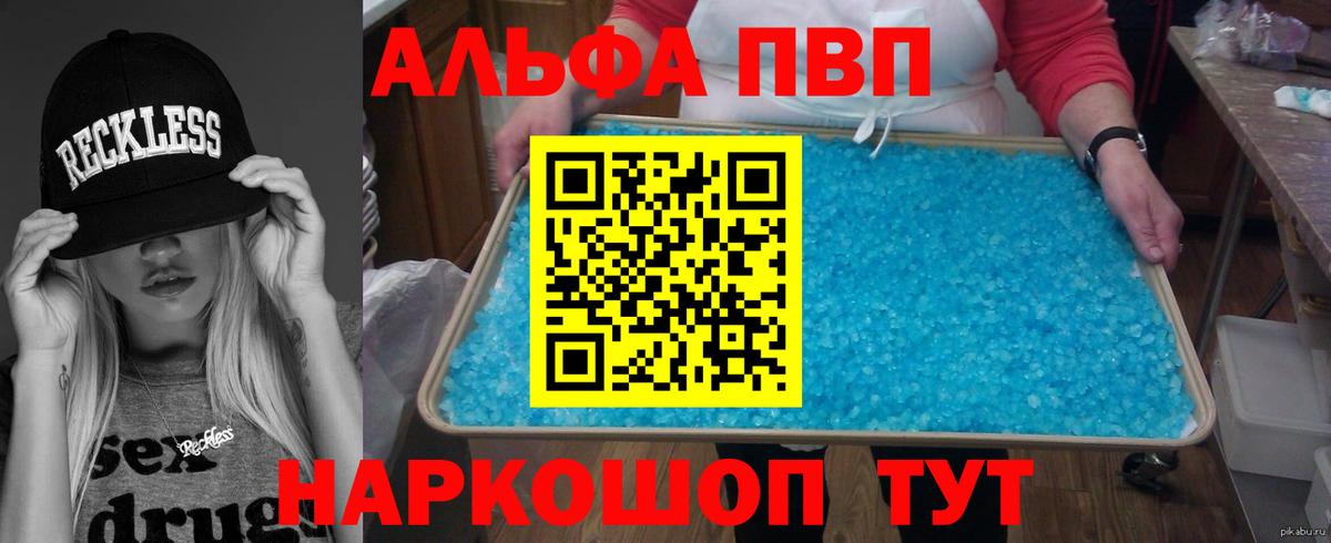 A PVP СК КРИС Сергиев Посад