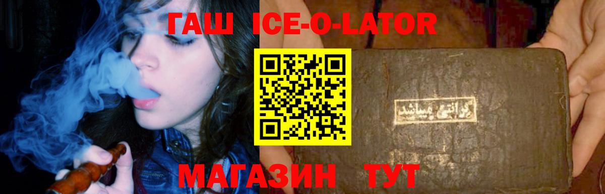 Сергиев Посад  ГАШИШ Premium  ГАШ хэш  Вход с VPN 