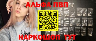 стафф Заводоуковск