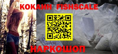 кокаин Донской