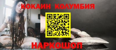 кокаин Донской