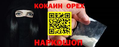 ALPHA-PVP Донецк