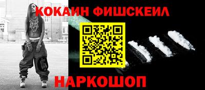 кокаин Донской