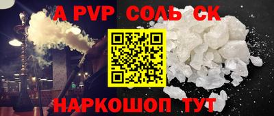 кокаин Донской