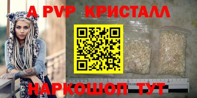 эйфоретик Заволжье