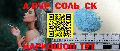 ALPHA-PVP Донецк