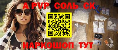 ALPHA-PVP Донецк
