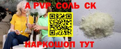 ALPHA-PVP Донецк