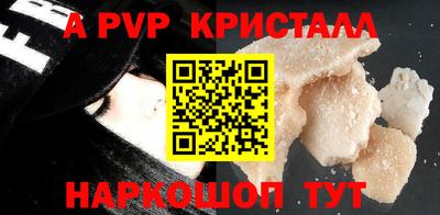 кокаин Донской