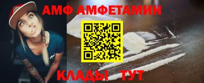 ALPHA-PVP Донецк