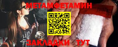 ALPHA-PVP Донецк