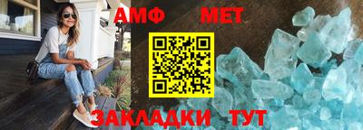 кокаин Жуковский