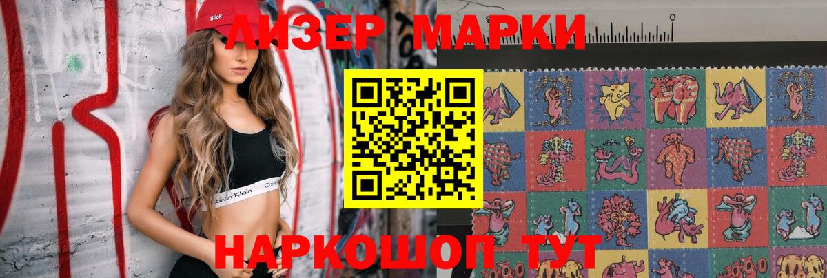 Лсд 25 экстази ecstasy  Вход с VPN  ссылка на мегу ссылки  Сергиев Посад  LSD-25 экстази кислота 