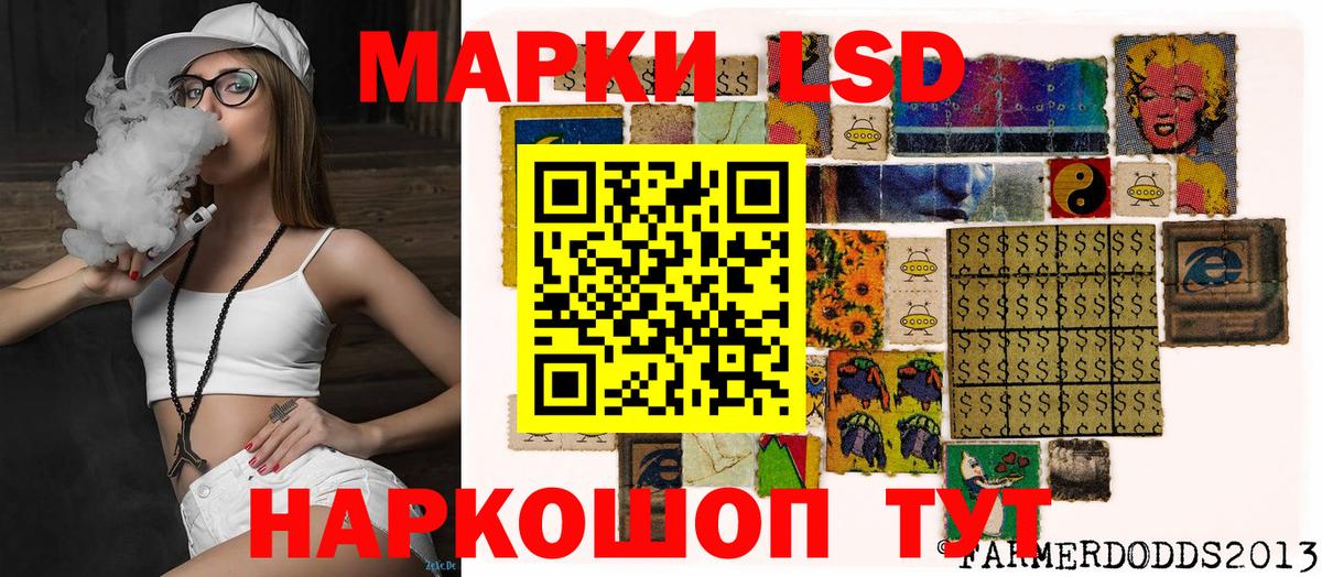 Сергиев Посад  Марки N-bome 1,5мг  Вход с VPN  Марки 25I-NBOMe  купить наркотик  Марки N-bome 1,5мг 