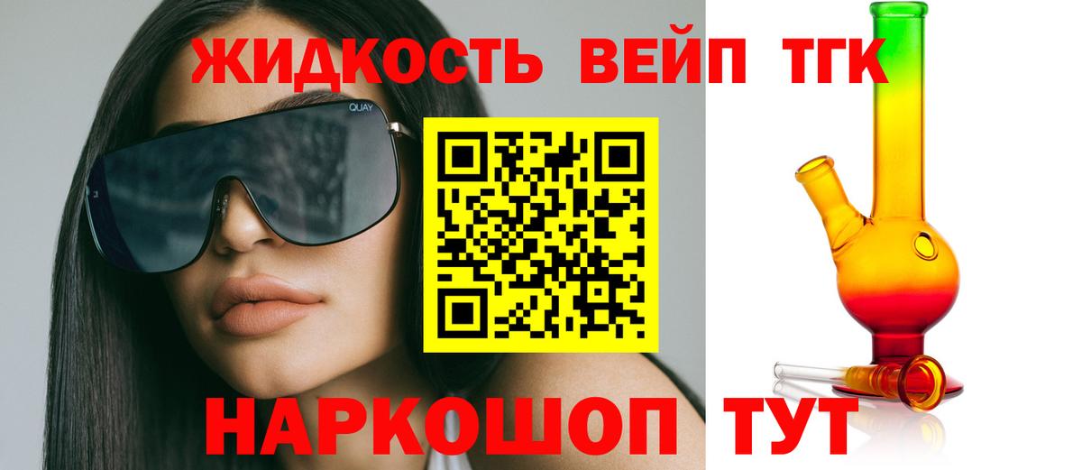 Сергиев Посад  Канабис  Вход с VPN  Цена  ГАШ  Меф кристаллы  ГАШИШ 
