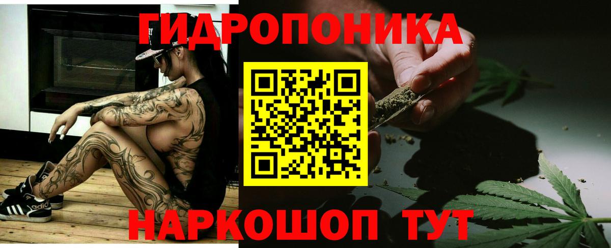 Бошки Шишки LSD WEED Сергиев Посад